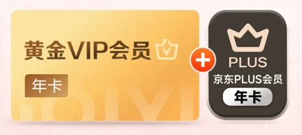 影视会员低价货源怎么找?揭秘虚拟卡券批发平台的运营逻辑与渠道选择